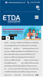 Mobile Screenshot of etda.or.th